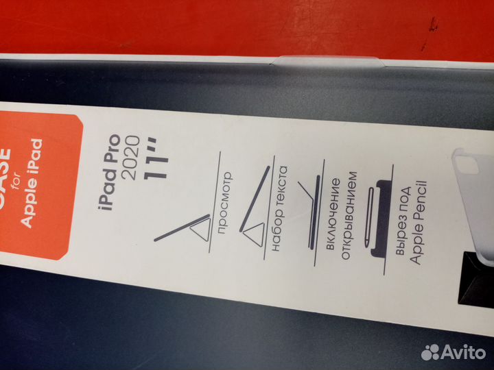 Новый чехол для iPad 11 про 2020