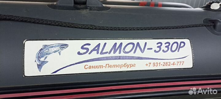 Лодка пвх нднд salmon 330р