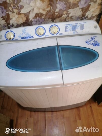 Стиральная машина