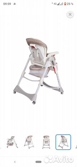 Стульчик для кормления babyton