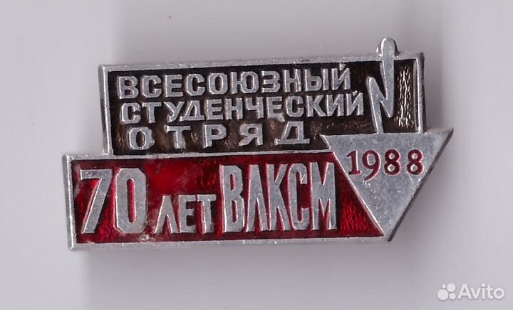 Трудовые значки СССР