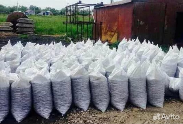 Опгс в мешках. Декоративный щебень в мешках. Песок карьерный в мешках. Песок в мешках. Пгс в мешках в казани.