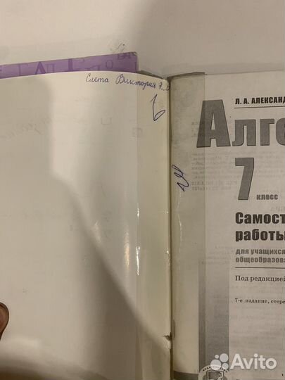 Тренировочные задания огэ