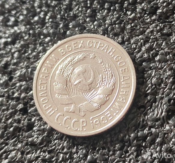 СССР 10 копеек 1924 и 1934 год