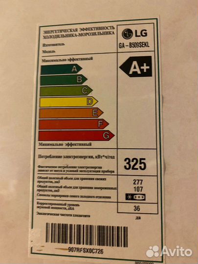 Холодильник lg no frost