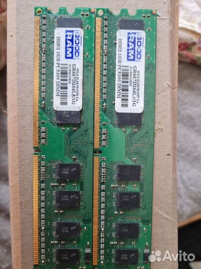 Оперативная память