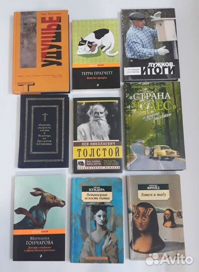 Книги современные разные