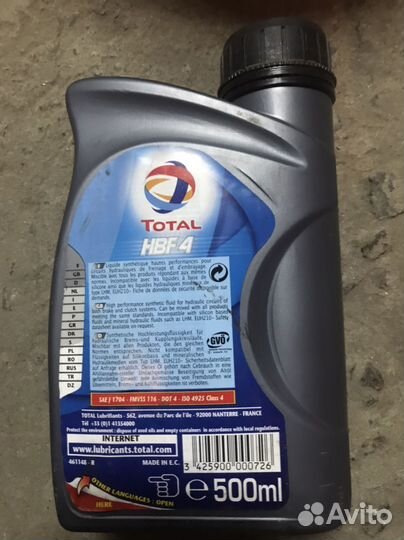 Томозная жидкость total HBF 4