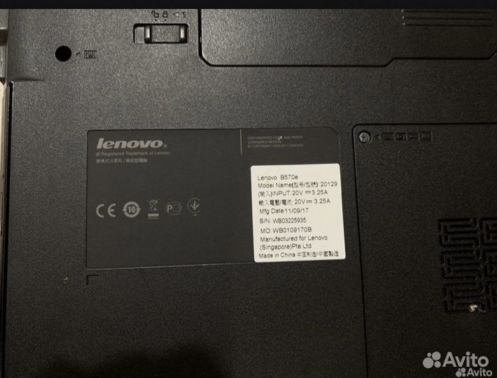 Lenovo B570e