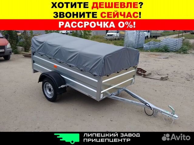 Автоприцеп для легкового автомобиля
