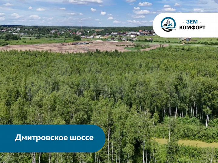 Участок 6,5 сот. (ИЖС)