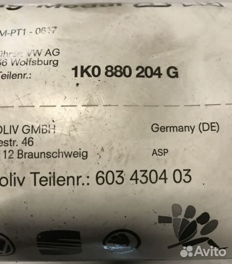 Подушка безопасности пассажира Гольф 5 1K0880204G