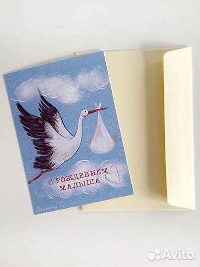 Открытка на рождение малыша