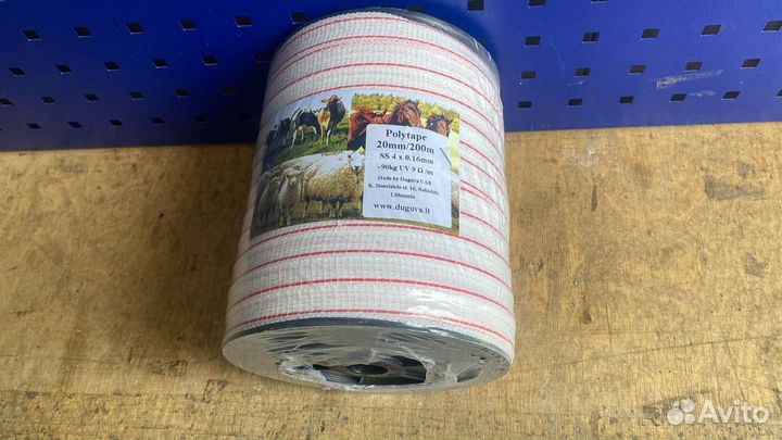 Лента для электропастуха / 20 мм / 200 м