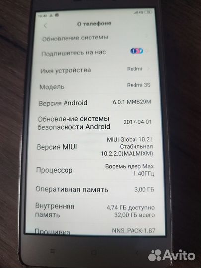 Xiaomi Redmi 3S, 3/32 ГБ