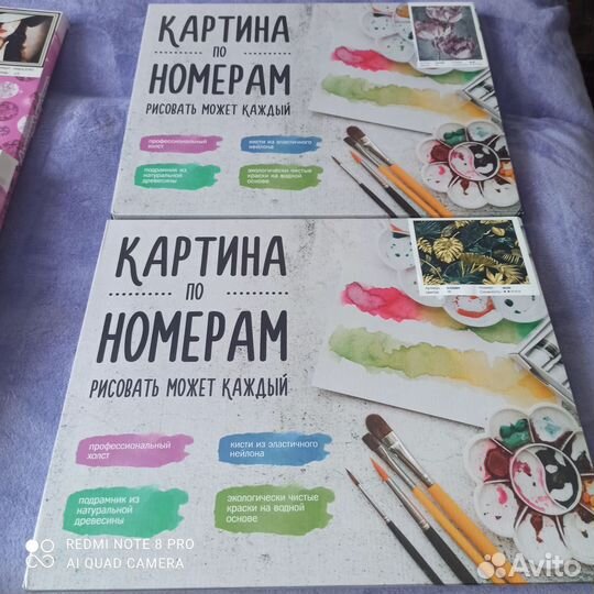 Алмазная мозаика и картина по номерам (рисовать)