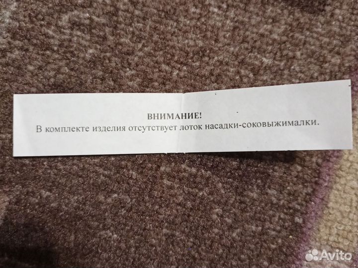 Мясорубка электрическая Белвар Помощница