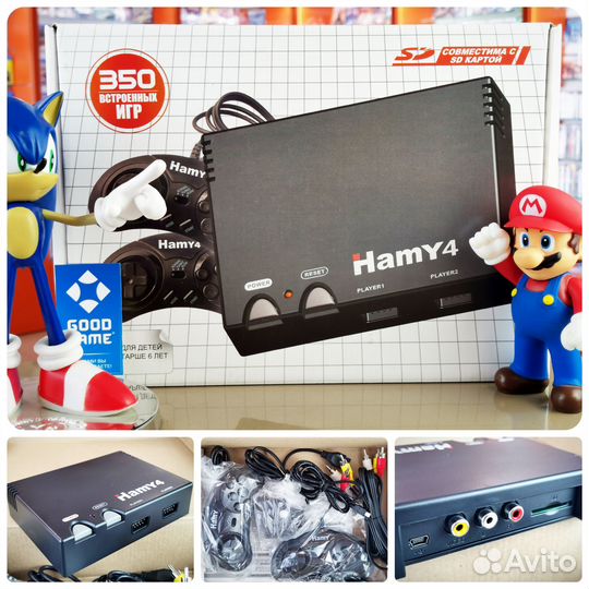 Hamy 4 (Денди + Sega) + 350 игр. Чёрный. Новый