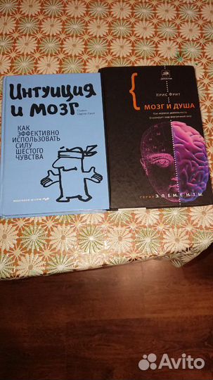 Книги за пару