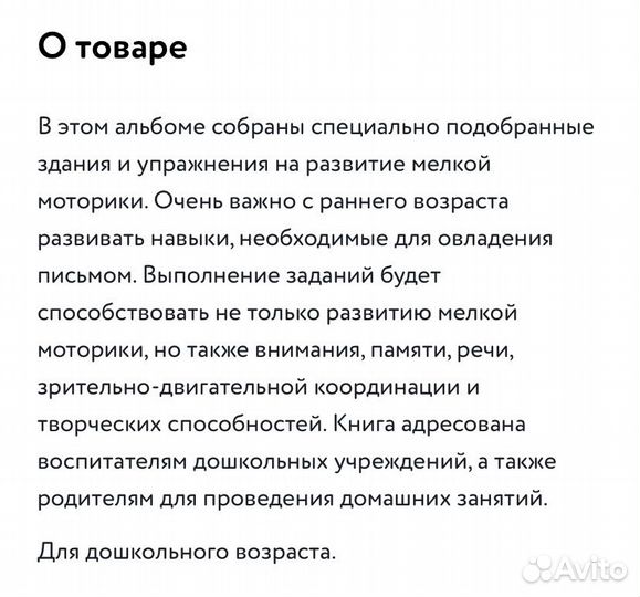 Развивающие книги для детей -7 шт., новые