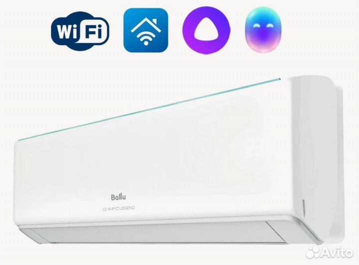 Сплит-система