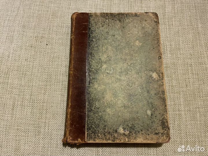 Сборник задач Шмулевич 1900