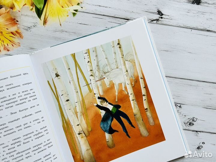 Сказки. Братья Гримм (худ Лизбет Цвергер)