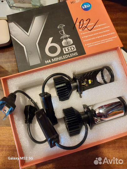 H4 LED mini линзы