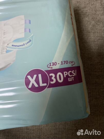 Памперсы для взрослых xl