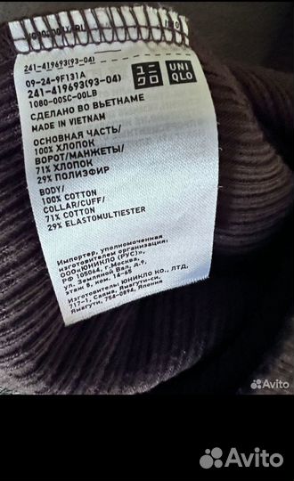 Uniqlo лонгслив женский