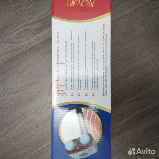 Массажер медицинский nozomi