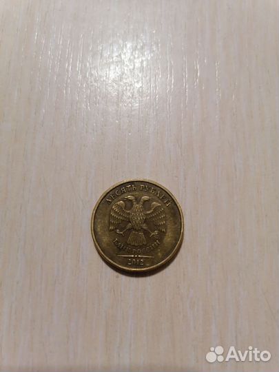 Монета, брак