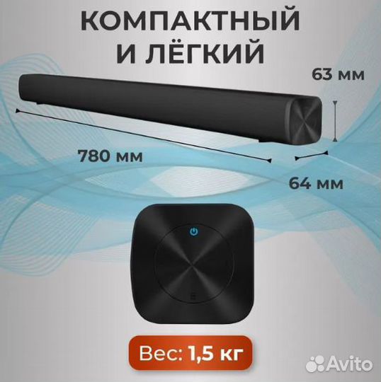 Саундбар Xiaomi для телевизора и компьютера