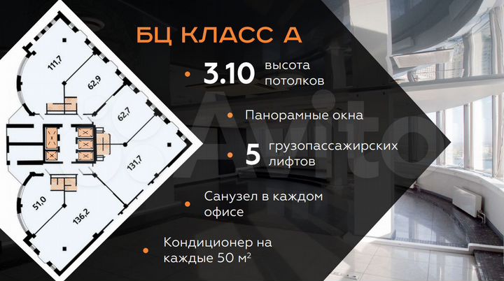 Офис 199 кв.м. на 7 этаже в центре Новосибирска с