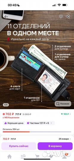 Кошелек маленький портмоне бумажник