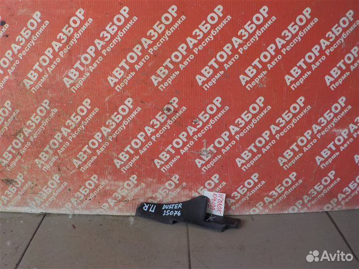 Уголок крыла правый Renault Duster K4MA606 2012