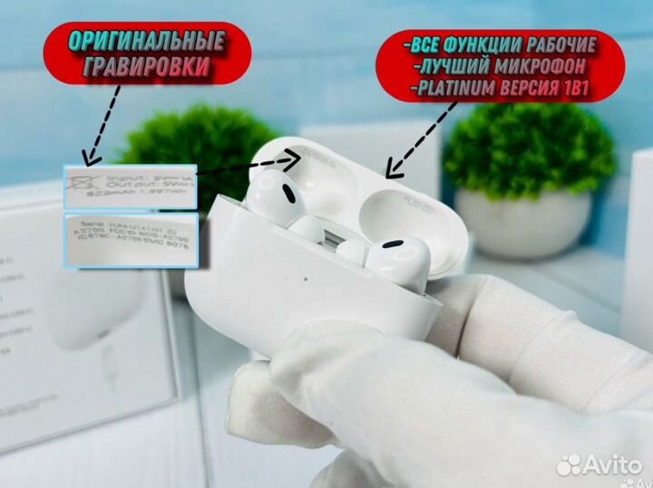 Airpods Pro 2 Type-C 