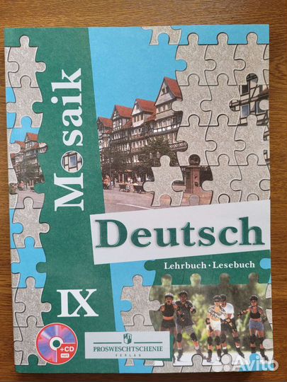 Учебник немецкого языка. Mosaik + Диски