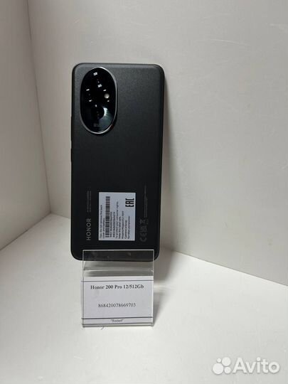 HONOR 200 Pro, 12/512 ГБ