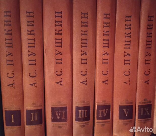 А.С.Пушкин. Собрание сочинений. 7 томов