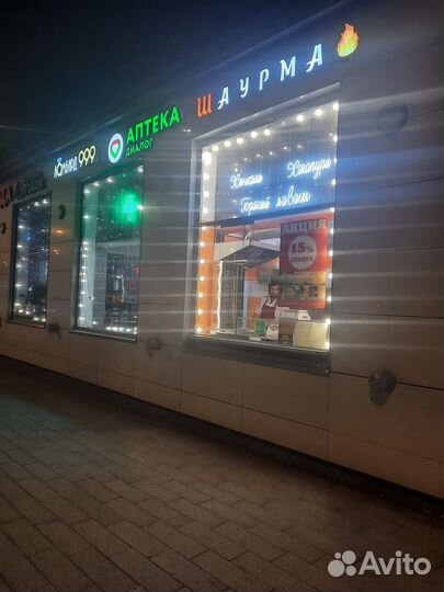 Готовый бизнес шаурма