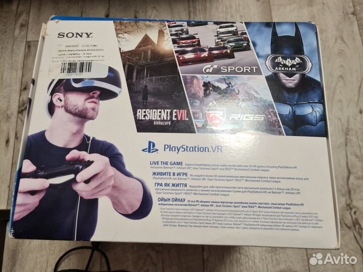 Шлем sony PS4 vr1 + камера