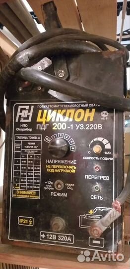 Полуавтомат углекислой сварки + баллон