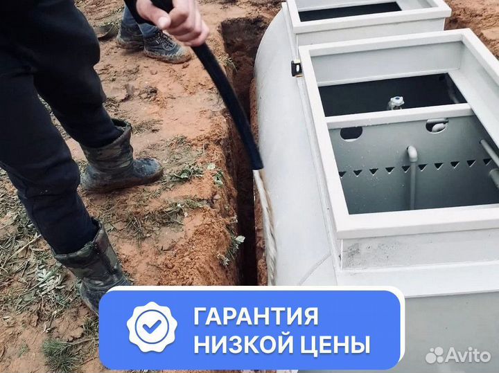 Септик Тверь установка под ключ