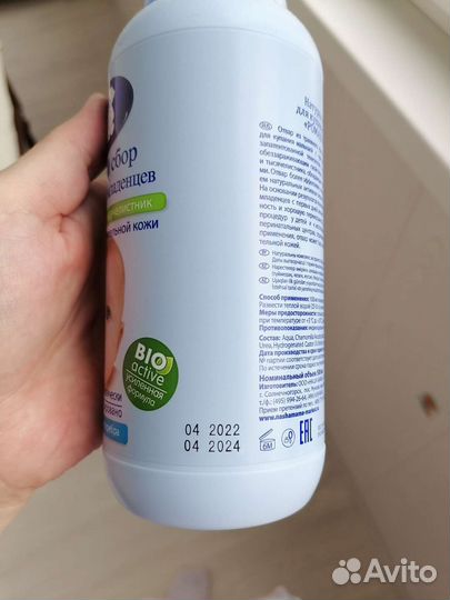 Травяной сбор для купания младенцев