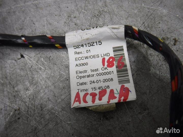 Коса климатической установки Opel Astra H Z18XER