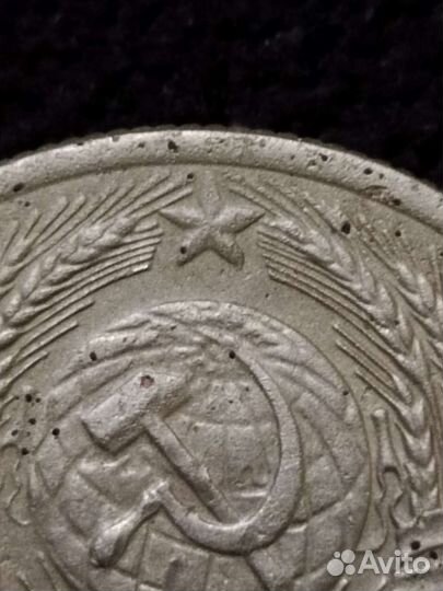 Продам монету 5 копеек СССР 1953 г
