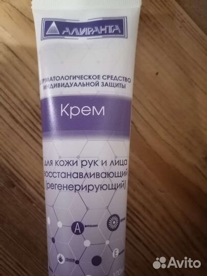 Крем