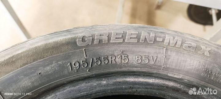 LingLong GreenMax HP010 195/50 R15
