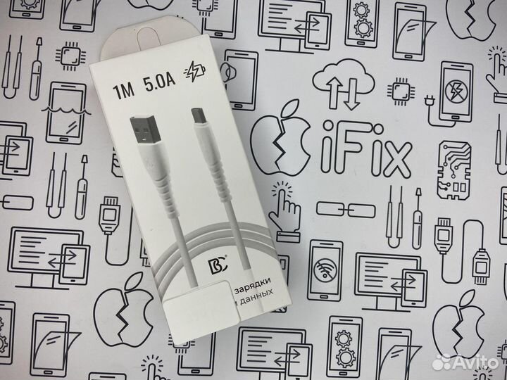 Кабель USB - Type-C BC Белый